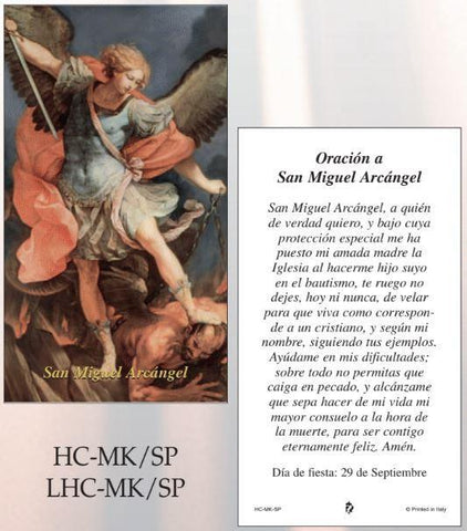 St. Michael Paper Holy Cards in Spanish - Box of 100 - Gerken's Religious Supplies
